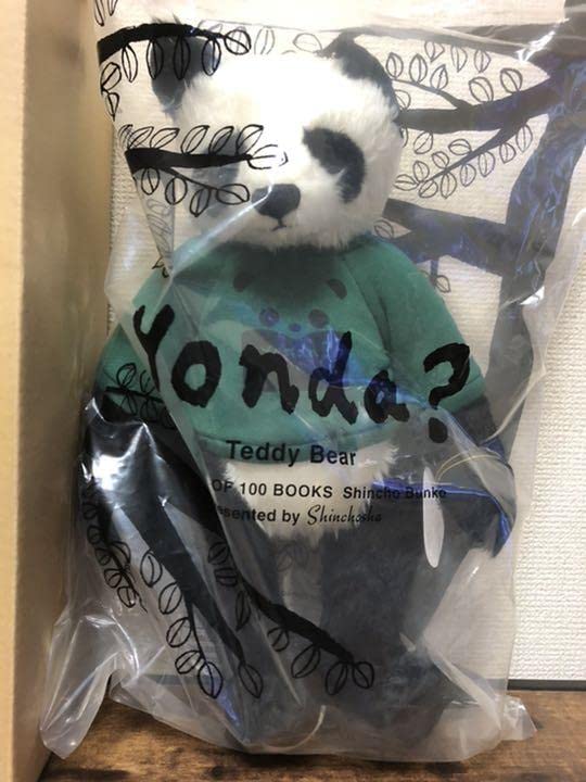 Amazon.co.jp: Yonda?パンダ Teddy Bear ぬいぐるみ : おもちゃ